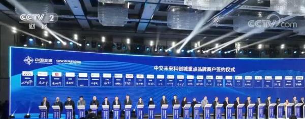 大批创新型企业签约落户雄安新区 做好服务保障吸引高层次人才