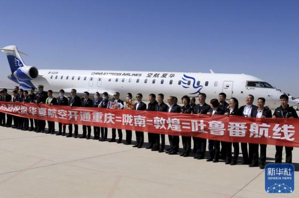 甘肃敦煌机场开通两条新航线