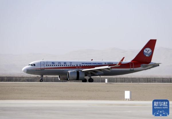 甘肃敦煌机场开通两条新航线