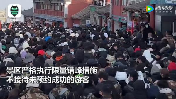 泰山游客爆满！原因是……
