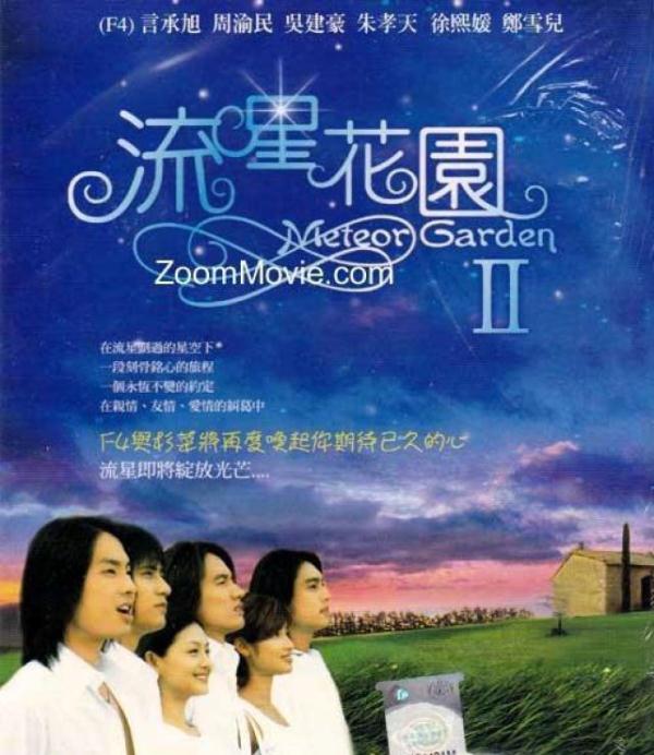 《流星花园2》导演麦大杰因病去世，享年66岁