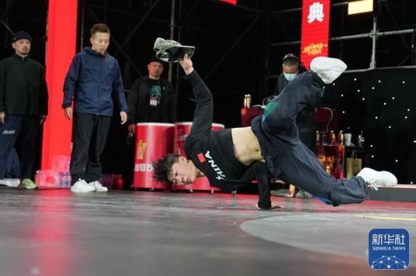 体育舞蹈——2023中国街舞联赛（北京站）霹雳舞赛况