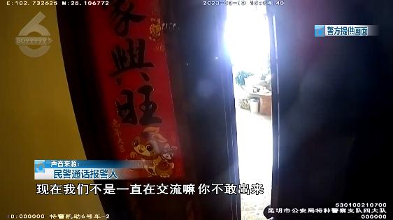 被自家狗狂叫乱咬吓到,李女士选择了报警 被自家狗狂叫乱咬吓到,李女士选择了报警