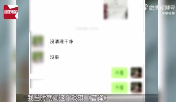 头扎200多针，女子被“放血”治疗差点丧命！