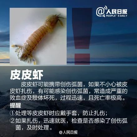 提醒 | 有剧毒，看到立即远离、千万别碰！