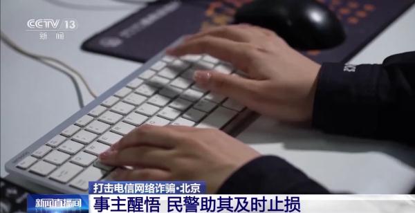 2022年全国共破获电信网络诈骗案超46万起