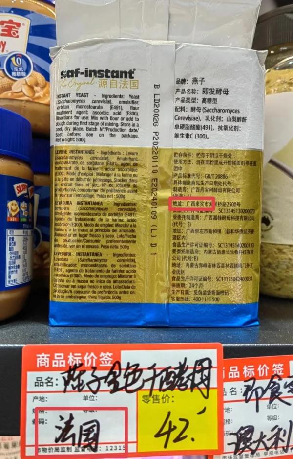 俄罗斯列巴、北海道蛋糕？都是国产还不便宜！当心，上海这种特色店到处有