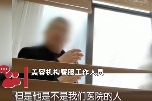 空姐注射玻尿酸险丧命，想做医美的注意了！