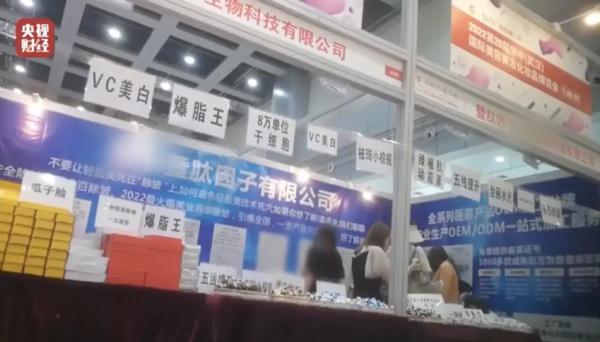 空姐注射玻尿酸险丧命，想做医美的注意了！