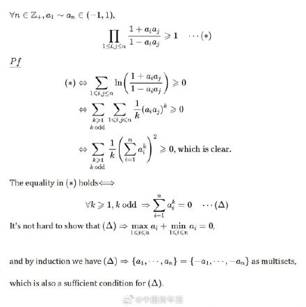 韦神出的题初二生给出标准答案