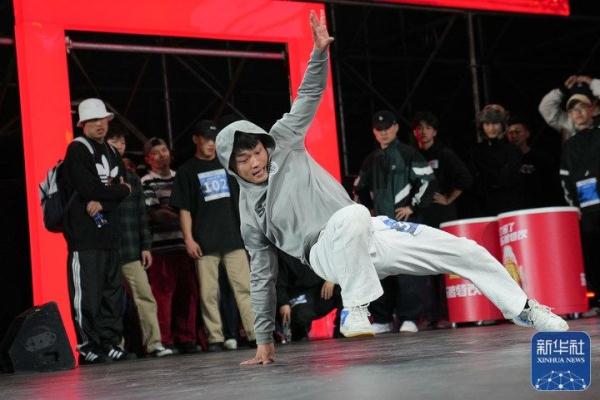 体育舞蹈——2023中国街舞联赛（北京站）霹雳舞赛况