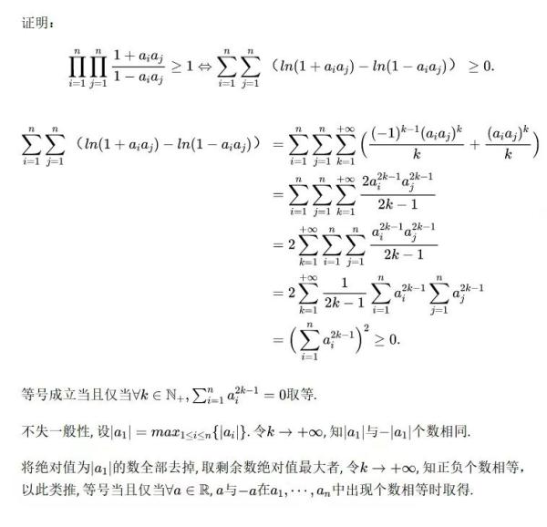 北大“韦神”出的这道题火了！而让人没想到的是…