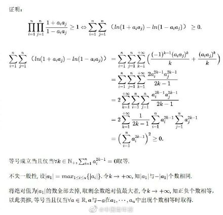 韦神出的题初二生给出标准答案