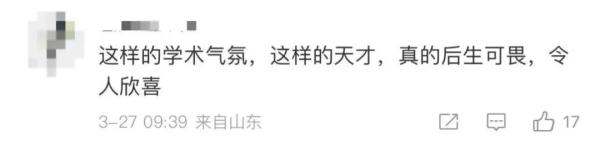 北大“韦神”出题，GPT-4挑战失败，初二学生却给出标准答案！网友：又是凑数的一天