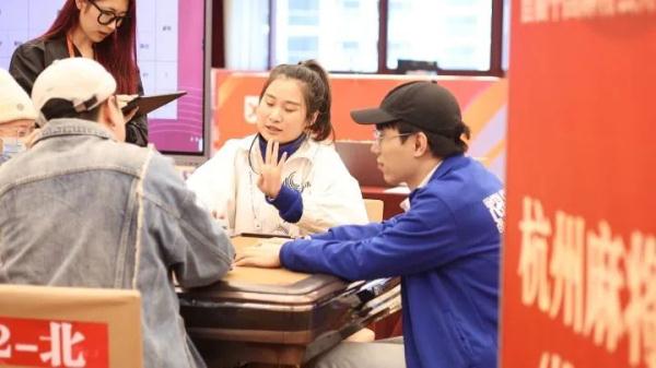 “杭州麻将”冠军！竟然是她！