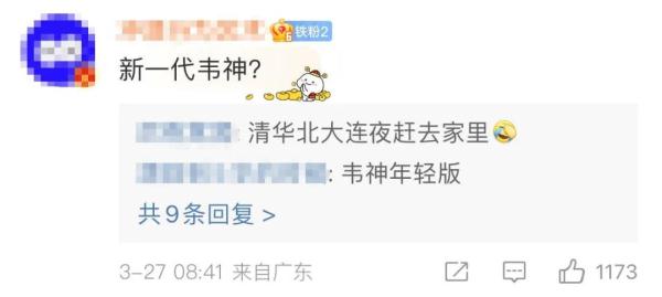 上热搜！“韦神”出数学题，GPT-4挑战失败，初二学生给出标准答案