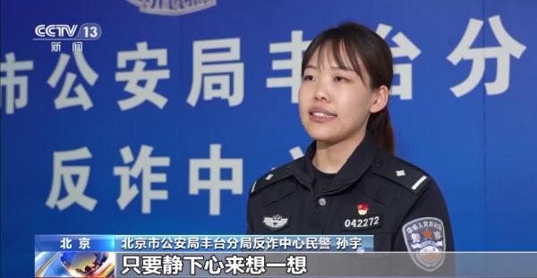 2022年全国共破获电信网络诈骗案超46万起