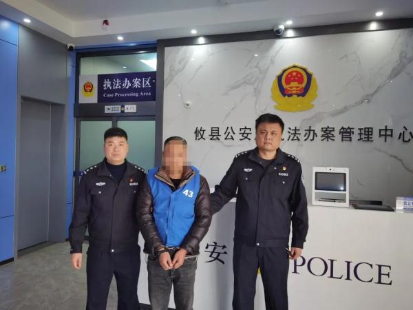 20年不懈追凶，入室杀人悬案终告破！