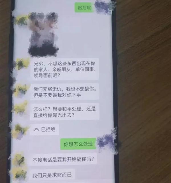 交友对象竟是精通PS的“抠脚大汉”？上海浦东警方揭诈骗套路