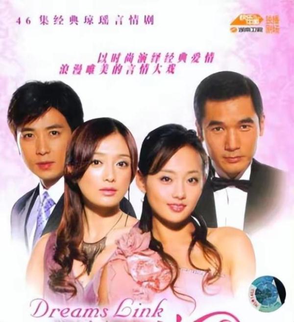 《流星花园2》导演麦大杰因病去世，享年66岁