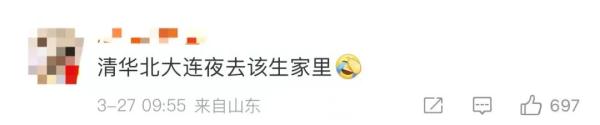 北大“韦神”出题，GPT-4挑战失败，初二学生却给出标准答案！网友：又是凑数的一天