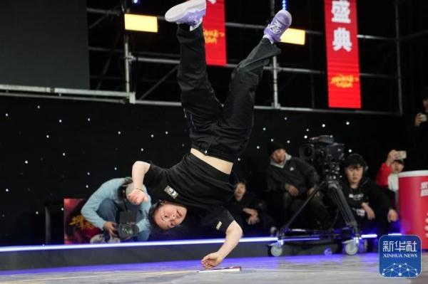 体育舞蹈——2023中国街舞联赛（北京站）霹雳舞赛况