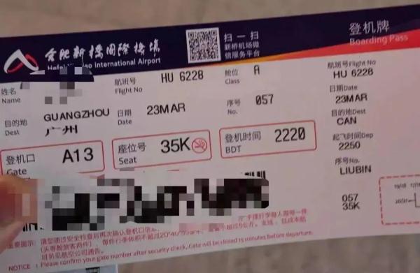冲上热搜！广东高校最新回应→