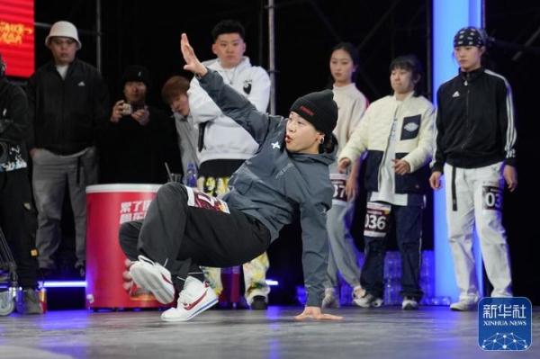 体育舞蹈——2023中国街舞联赛（北京站）霹雳舞赛况