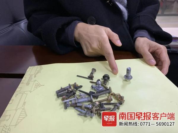 业主崩溃！十多辆汽车、电动车被铁钉扎胎，原因成谜