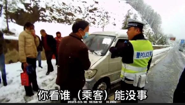 12345......超员75%!震怒:出了事咋办! 12345......超员75%!震怒:出了事咋办!