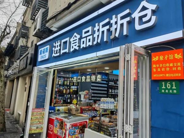 俄罗斯列巴、北海道蛋糕？都是国产还不便宜！当心，上海这种特色店到处有