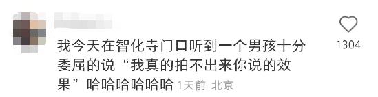 全上海都在出游？人头比花瓣多，到处有挨骂的男人…"2小时高铁圈"成新热门!