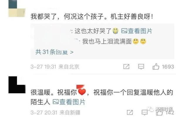 泪目!孩子给离世父亲发短信,当晚竟收到回复 泪目!孩子给离世父亲发短信,当晚竟收到回复