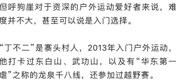 浙江一地突然爆火！一家三口打卡后怕不已：不要带小孩！