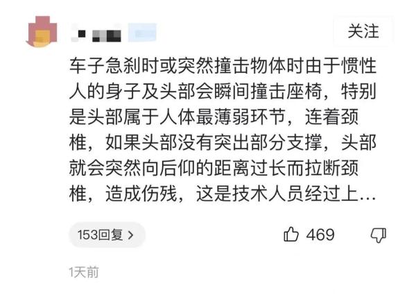 火车座椅为啥坐着这么难受？
