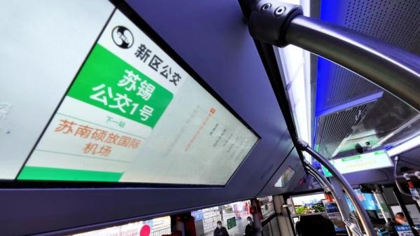 苏州⇆上海浦东机场！更快更方便了！