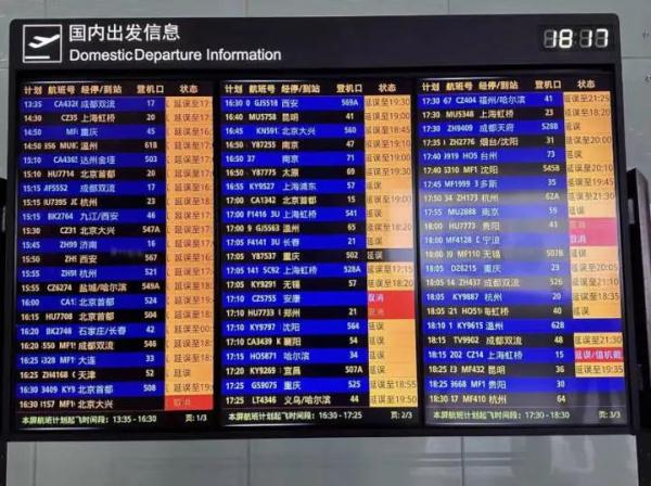 凌晨国内一机场，多人情绪崩溃跪倒？原因竟是……
