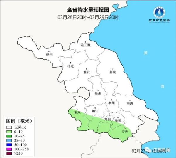 温差高达17℃！一天两季！雨也要来了……