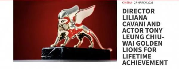 梁朝伟获威尼斯电影节终身成就奖 梁朝伟获威尼斯电影节终身成就奖