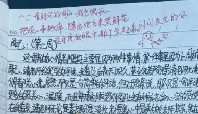 她叫靖文君，是名95后！对话“揉纸团”火爆全网的济南小学教师