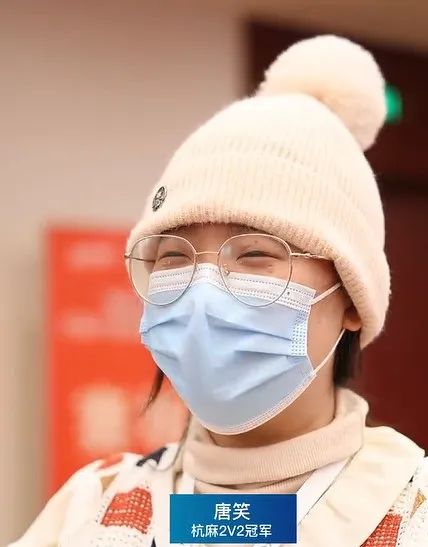 “杭州麻将”冠军出炉!竟然是他俩! “杭州麻将”冠军出炉!竟然是他俩!