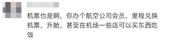 免费坐高铁？攻略来了→