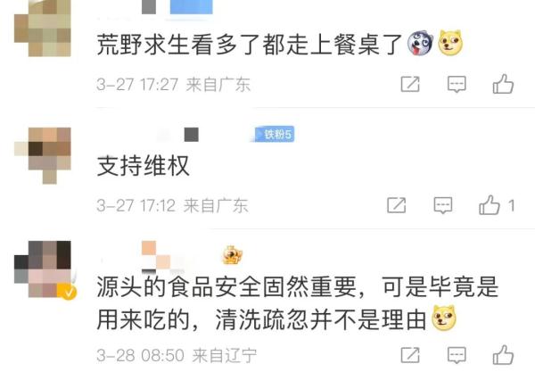 惊!上海新天地网红餐厅被曝吃出5厘米蚯蚓,门店解释后网友发出灵魂反问→ 惊!上海新天地网红餐厅被曝吃出5厘米蚯蚓,门店解释后网友发出灵魂反问→