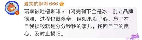 三口喝完全是冰!知名咖啡连锁店又因为这个问题被吐槽! 三口喝完全是冰!知名咖啡连锁店又因为这个问题被吐槽!