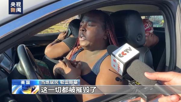 龙卷风袭击美国南部多地 密西西比州一小镇遍地瓦砾 龙卷风袭击美国南部多地 密西西比州一小镇遍地瓦砾