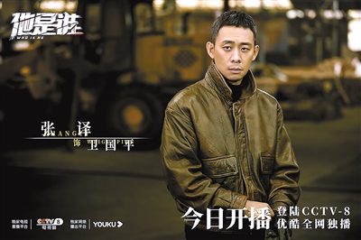 《他是谁》如何成为高口碑剧？