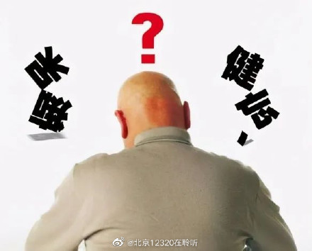 记忆力减退的影响因素有哪些？
