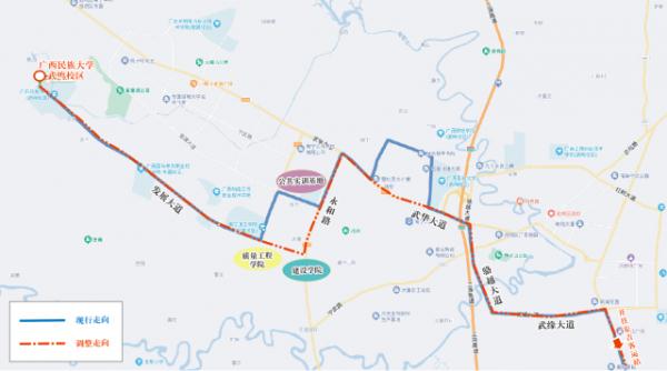 明日起,南宁优化调整这几条公交线路! 明日起,南宁优化调整这几条公交线路!
