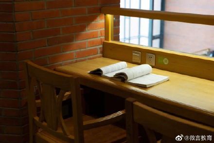 东北大学：读书，就现在