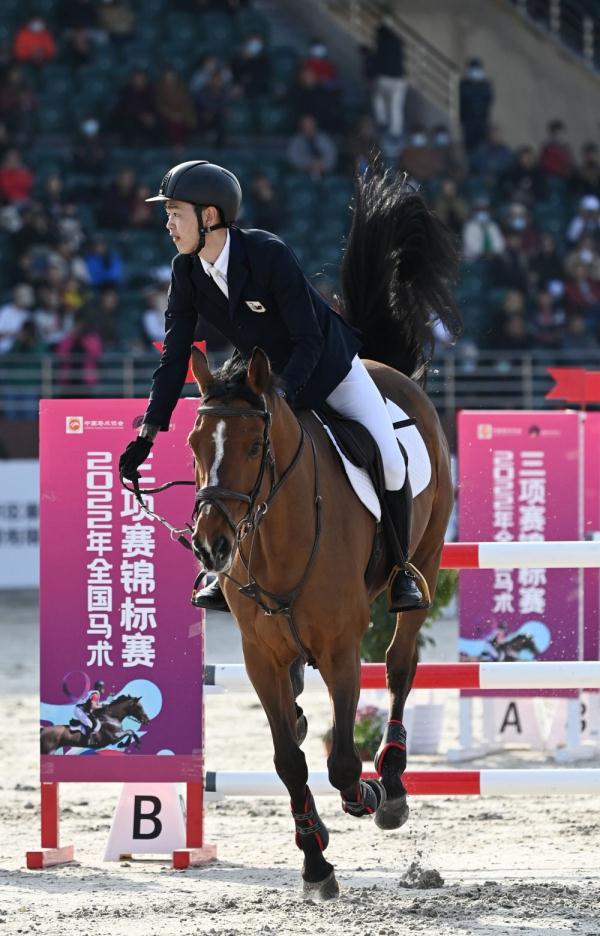 马术——2022年全国马术三项赛锦标赛赛况